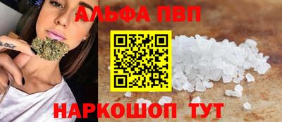 jwh Бийск