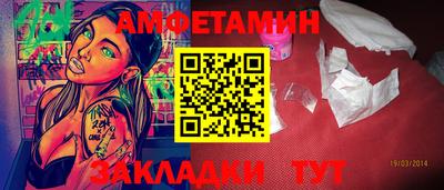 jwh Бийск