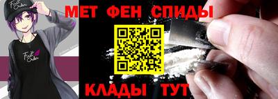 винт Гатчина