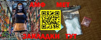 MESCALINE Беслан