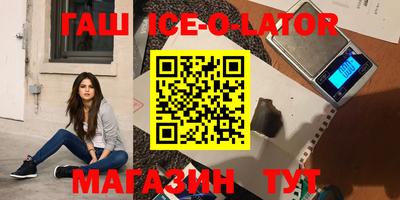 ALPHA-PVP Берёзовский