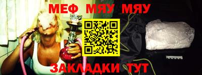 MESCALINE Беслан