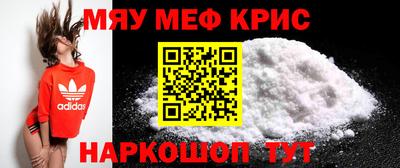 MESCALINE Беслан