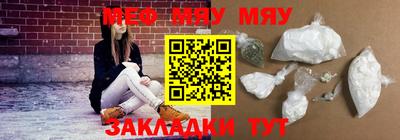 альфа пвп Гусев