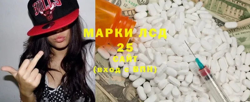 Лсд 25 экстази ecstasy  Кузнецк 