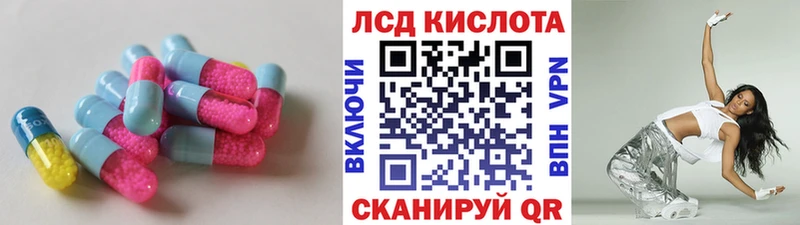 где купить наркоту  гидра ТОР  Лсд 25 экстази кислота  Кузнецк 