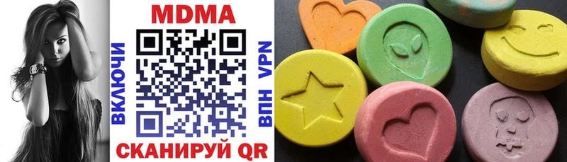 даркнет сайт  Кузнецк  МЕГА ТОР  МДМА молли 