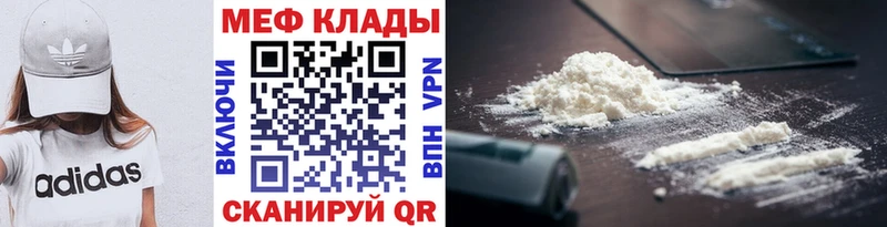 Мефедрон 4 MMC  цены наркотик  кракен вход  Кузнецк 