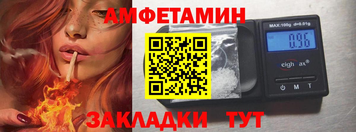 Метамфетамин пудра  Вход с VPN  Метамфетамин пудра  Кузнецк 