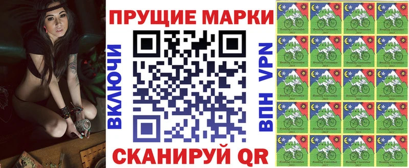 Марки 25I-NBOMe 1500мкг Кузнецк