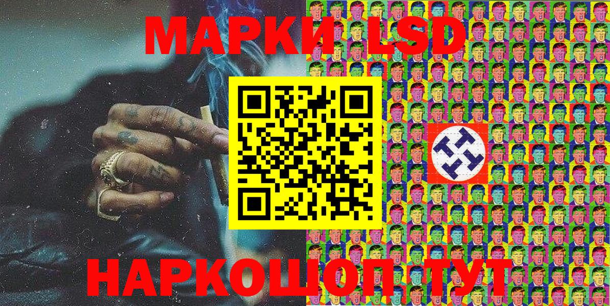 Кузнецк  Марки N-bome 1500мкг  Марки 25I-NBOMe  Вход с VPN 