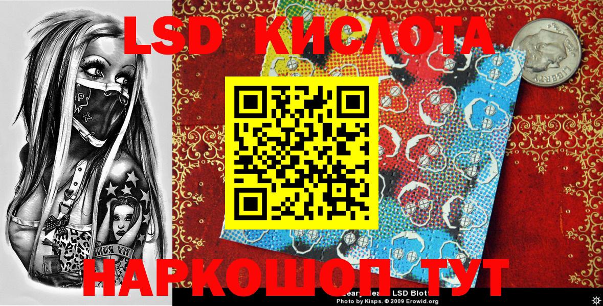 Марки 25I-NBOMe 1,5мг  Марки 25I-NBOMe 1,5мг  Кузнецк 