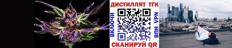 Дистиллят ТГК THC oil Кузнецк